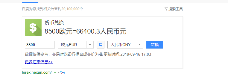 qq虚拟币兑换人民币(虚拟币兑换人民币是真的吗)