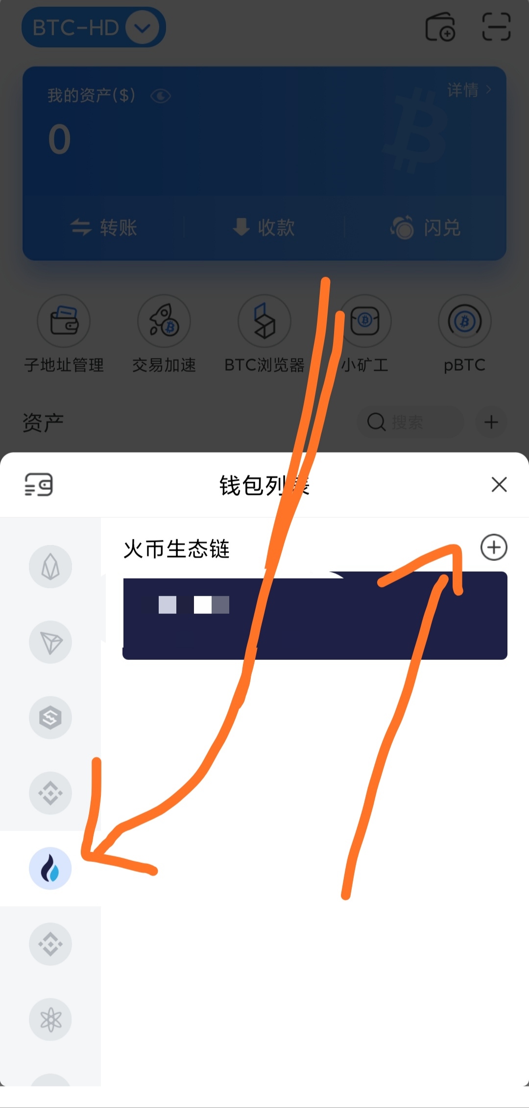 虚拟币钱包挖矿(虚拟币钱包挖矿是真的吗)