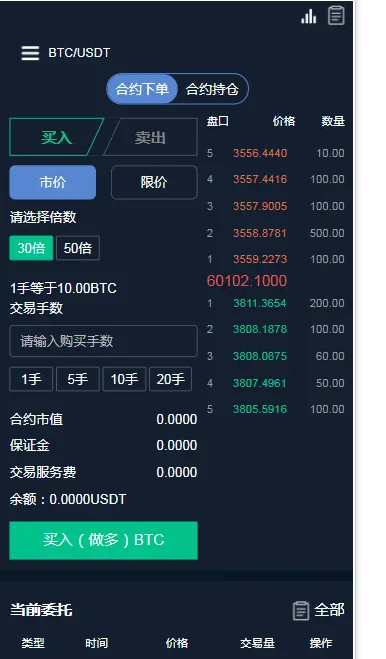 区块链虚拟币交易平台官网的简单介绍