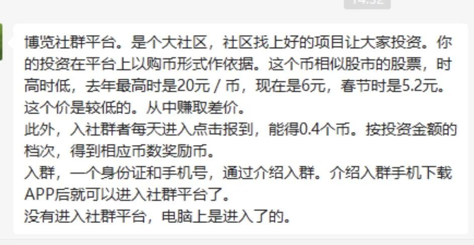虚拟币交易卷款跑路(虚拟币交易所平台诈骗套路)