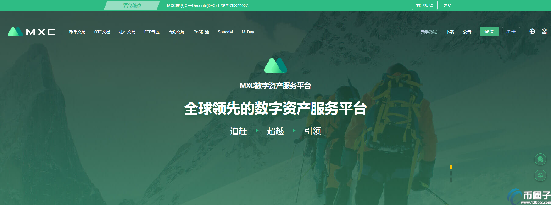 虚拟币交易所系统(虚拟币交易系统怎么样)