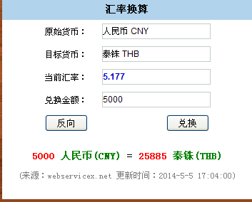 qq虚拟币兑换人民币(腾讯虚拟q币充值网址多少)