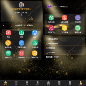 虚拟币区块奖励(虚拟币区块链是什么意思?)