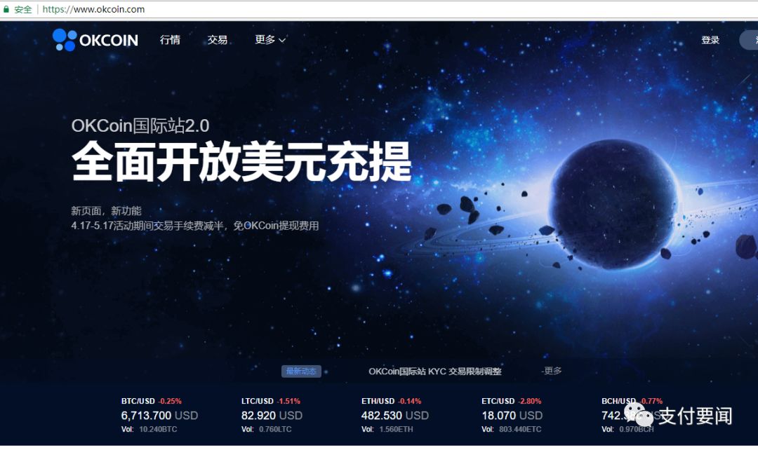 虚拟币交易所系统(虚拟币交易所系统有哪些)