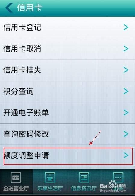 农行虚拟信用币提额(农行虚拟信用币提额多久到账)