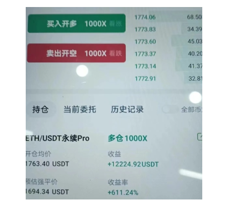 投资虚拟币被骗(投资虚拟币被骗报警会被拘留吗)