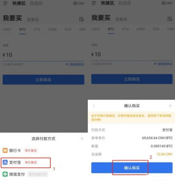 百乐币虚拟币平台(百乐互娱科技有限公司)