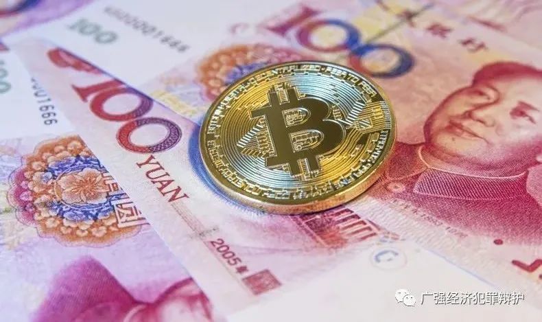 包含虚拟货币代替人民币的词条