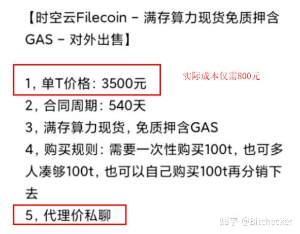 虚拟币收益计算(虚拟币怎么计算收益)