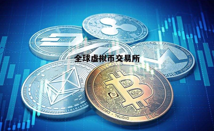 虚拟币下降(虚拟币 下跌)