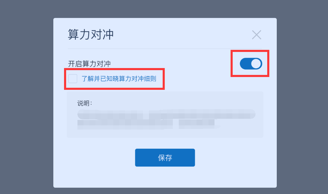 虚拟币如何对冲(虚拟币如何对冲账户)