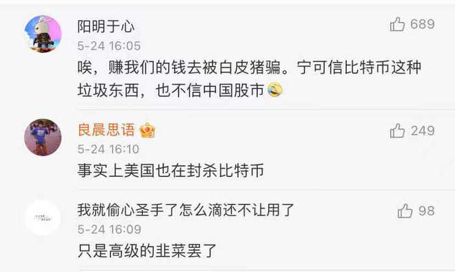 玩虚拟币亏了(玩虚拟币亏了多少钱)