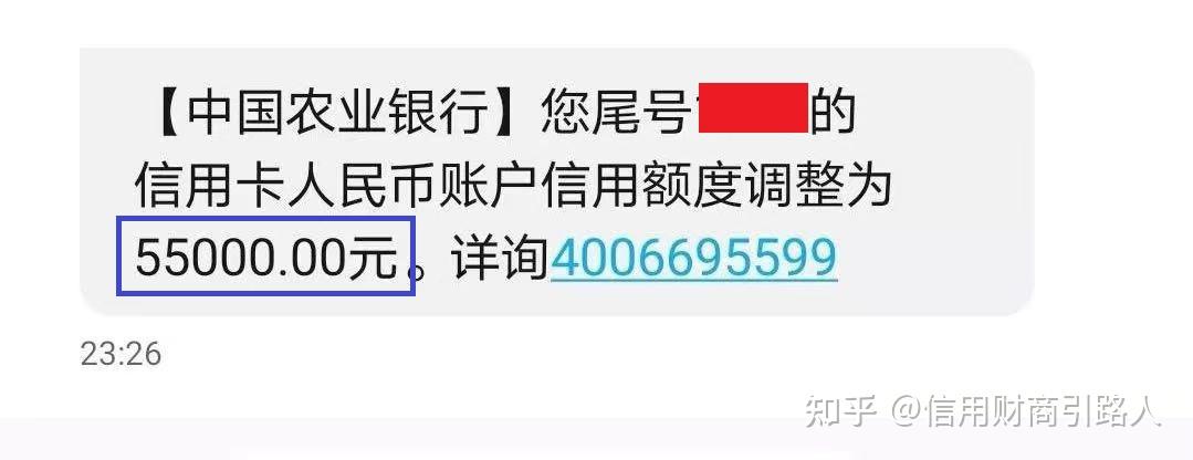 农行虚拟信用币提额(农业银行信用卡提额的最有效方法)