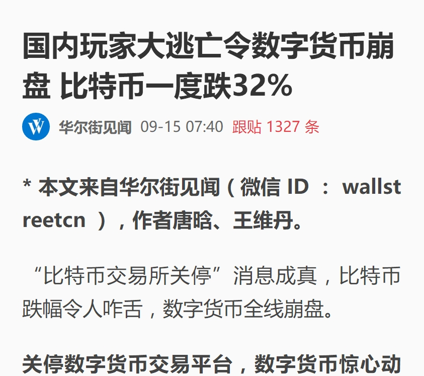 虚拟币最多的平台(虚拟币最多的平台是什么)
