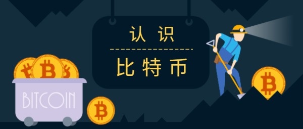 虚拟币是金融吗(虚拟币属于传销吗)
