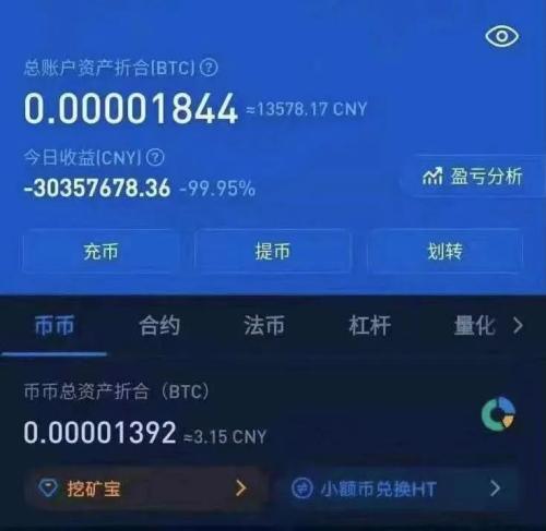 虚拟币投资怎么撤回(投资虚拟币被下线告了怎么办)