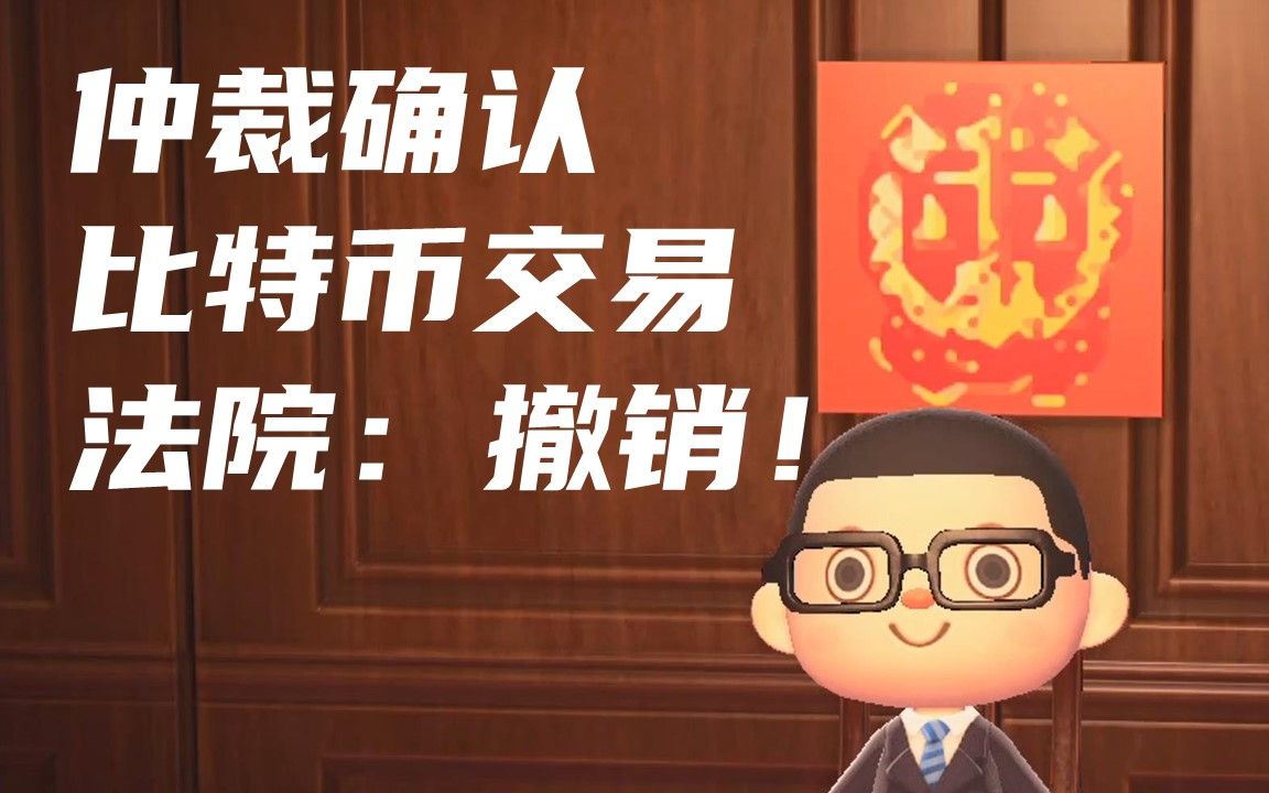 虚拟币投资怎么撤回(投资虚拟币被下线告了怎么办)