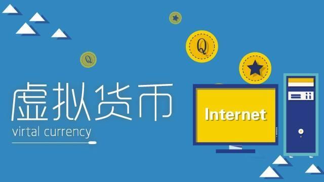 哪些虚拟币是合法的(哪些虚拟币是合法的呢)