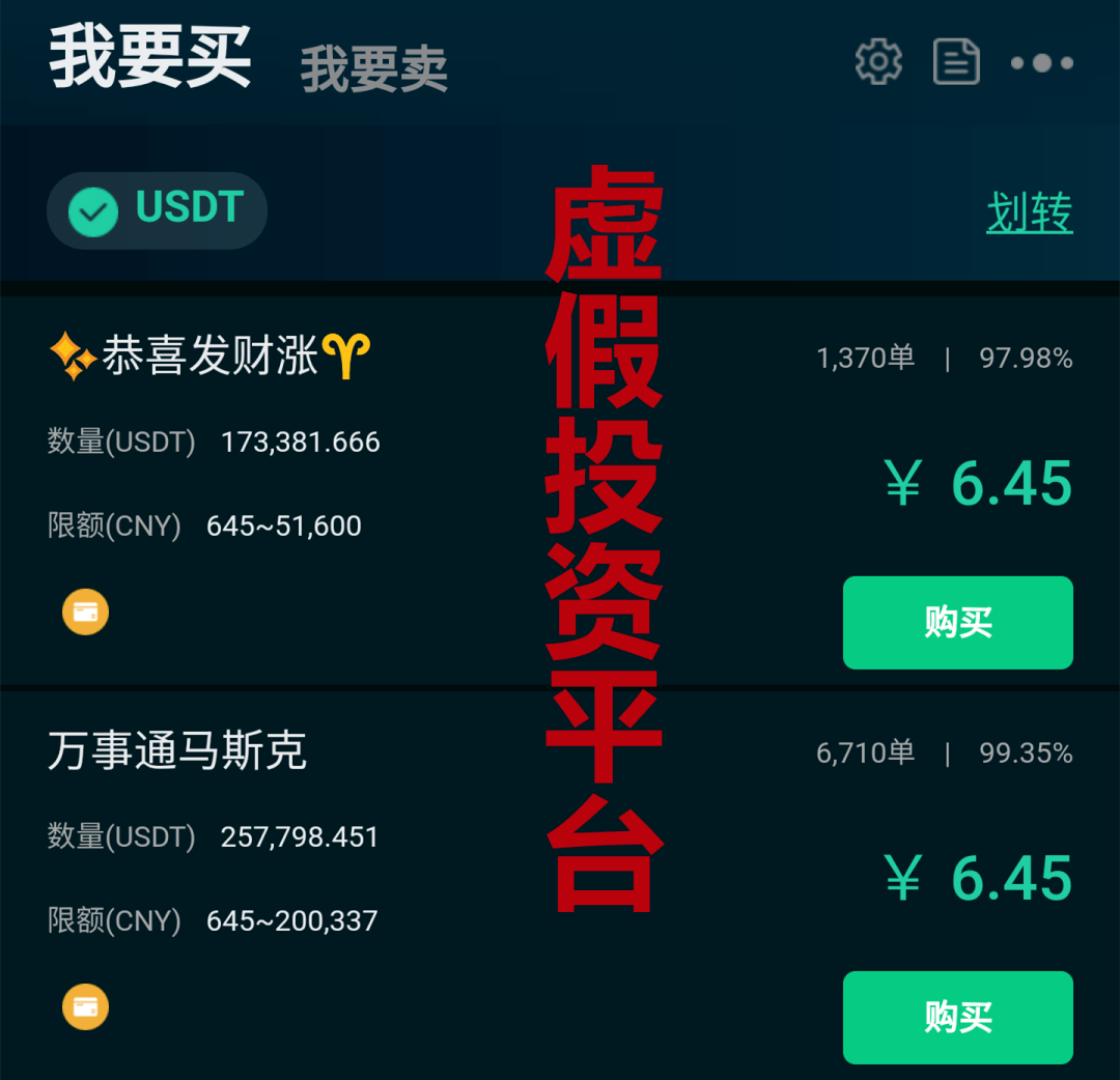 虚拟币投资怎么撤回(虚拟币投资被骗可以立案吗)