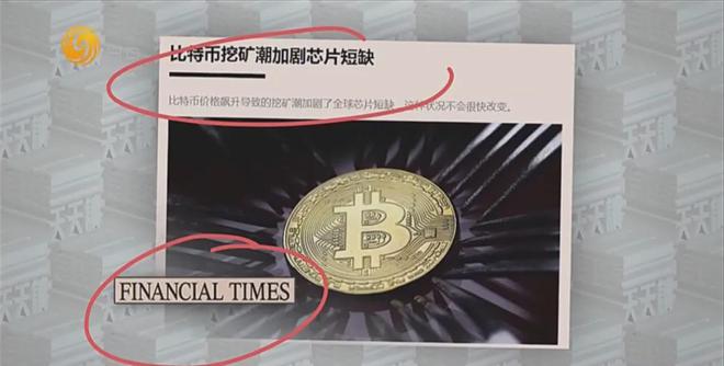 虚拟币代币(虚拟币代币转账是什么意思)