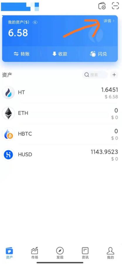 虚拟币钱包交易(虚拟币钱包交易怎么操作)