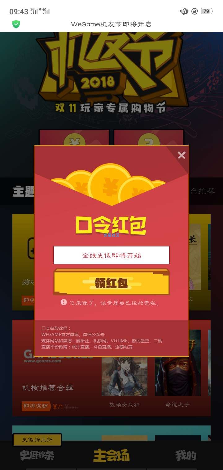 红色币虚拟币网站(红色货币是什么意思)
