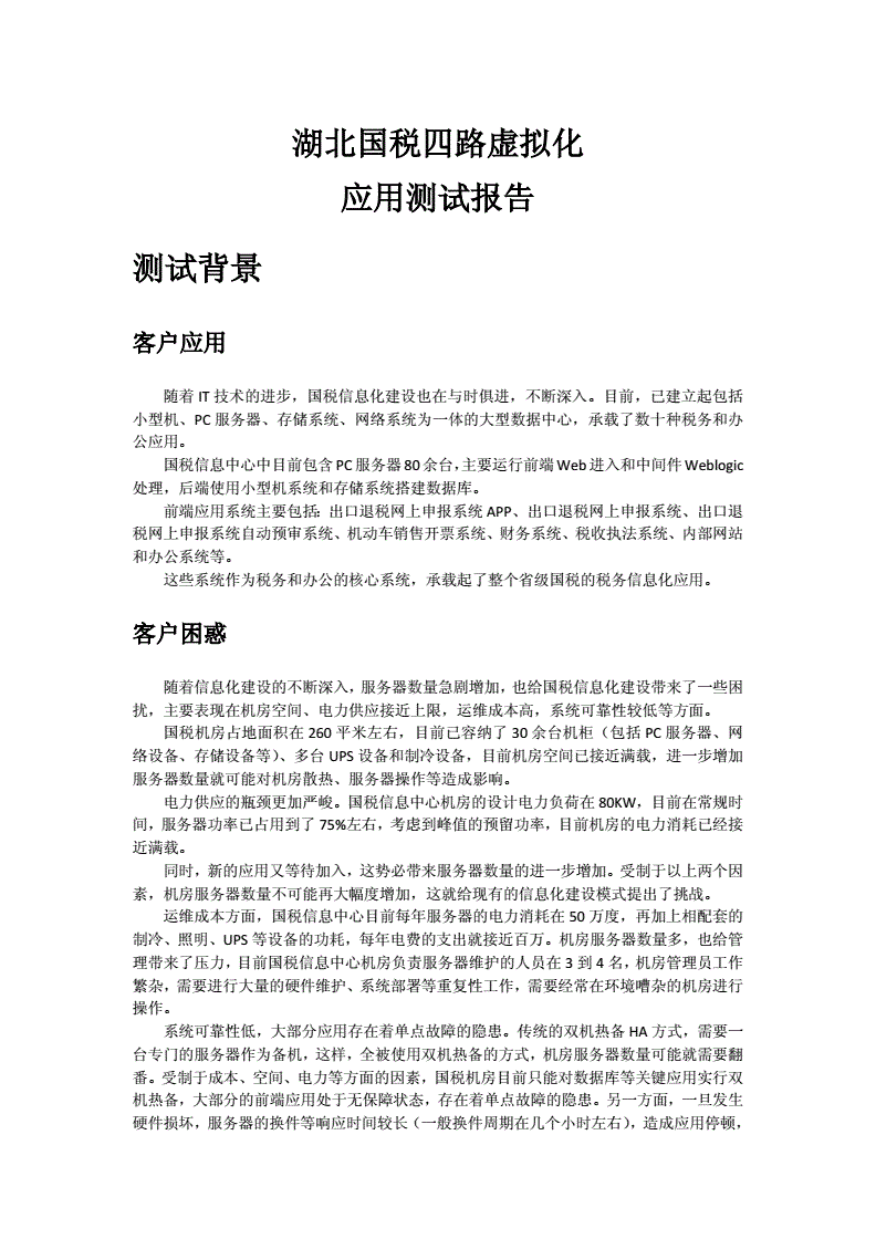 doc虚拟币(虚拟币filenet)