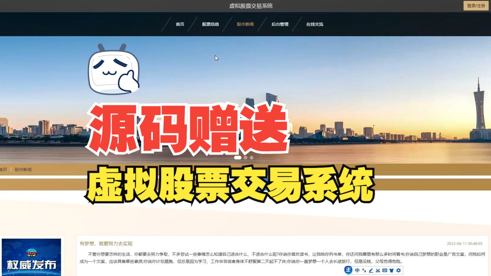虚拟币交易系统多少钱(正规usdt交易平台官网)