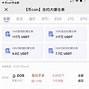 国内虚拟币交易(国内虚拟币交易哪个软件好)