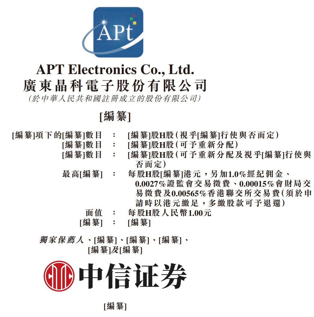 虚拟币港交所网站(虚拟币在香港合法吗)