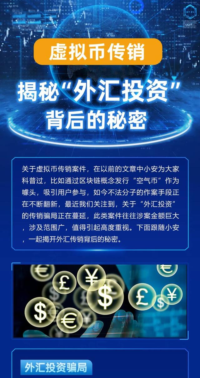 虚拟币知识(虚拟币基础知识)