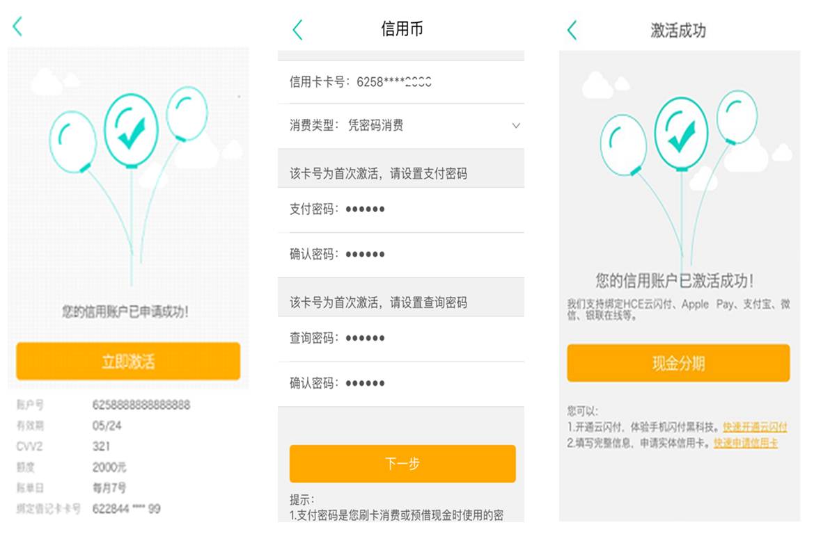 农行虚拟信用币提额(中国农业银行虚拟信用卡)