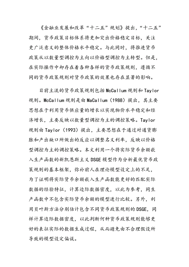 doc虚拟币(dock虚拟币)