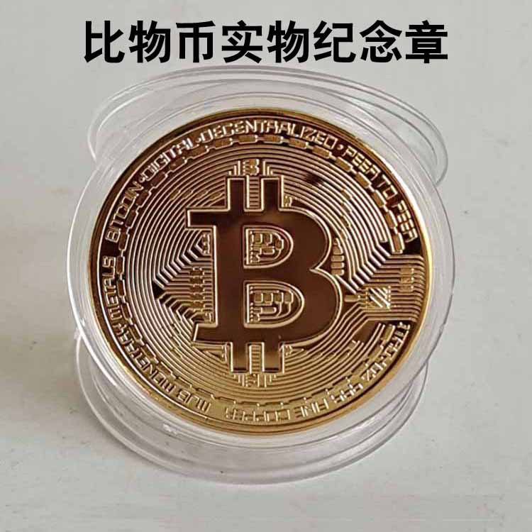 阿里巴巴投虚拟币(阿里巴巴投钱会有效果吗)