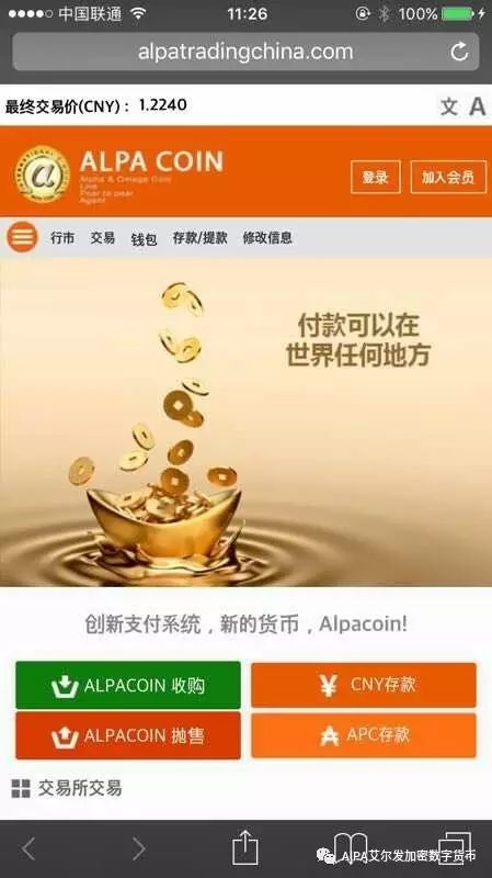 虚拟币开源代码下载(虚拟币开源代码下载什么软件)