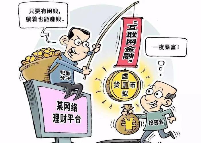 最新虚拟币认购网(2021最新虚拟币)