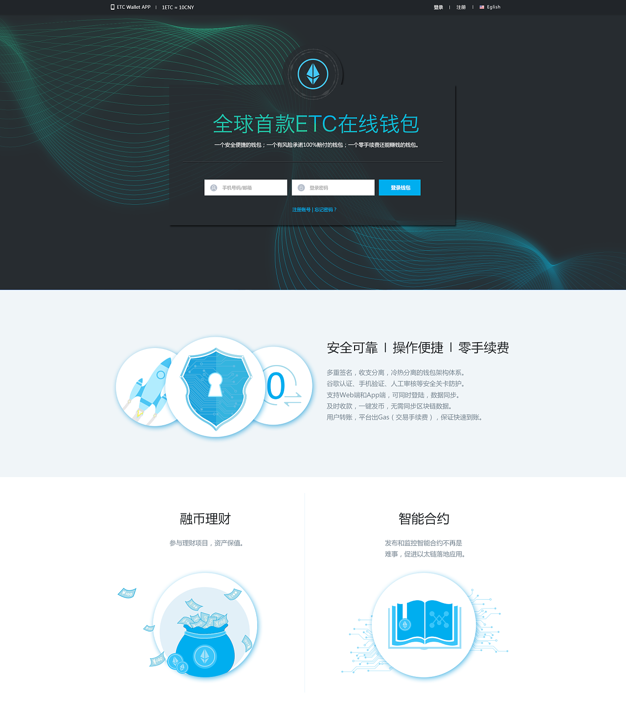 虚拟币etc这么便宜(etc虚拟币总的发行量)