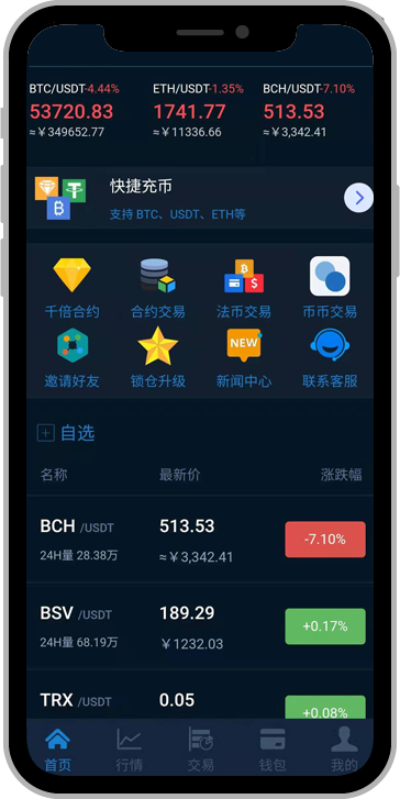虚拟币钱包交易(虚拟币钱包交易如何查获)