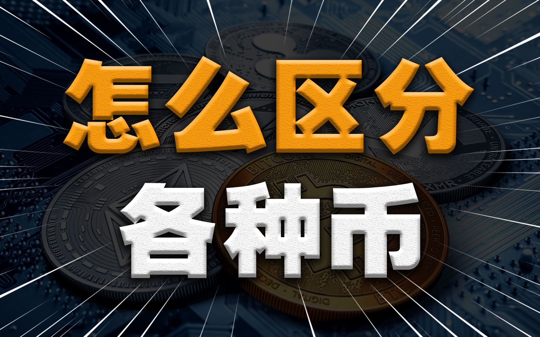 虚拟币代币(虚拟币 代币)