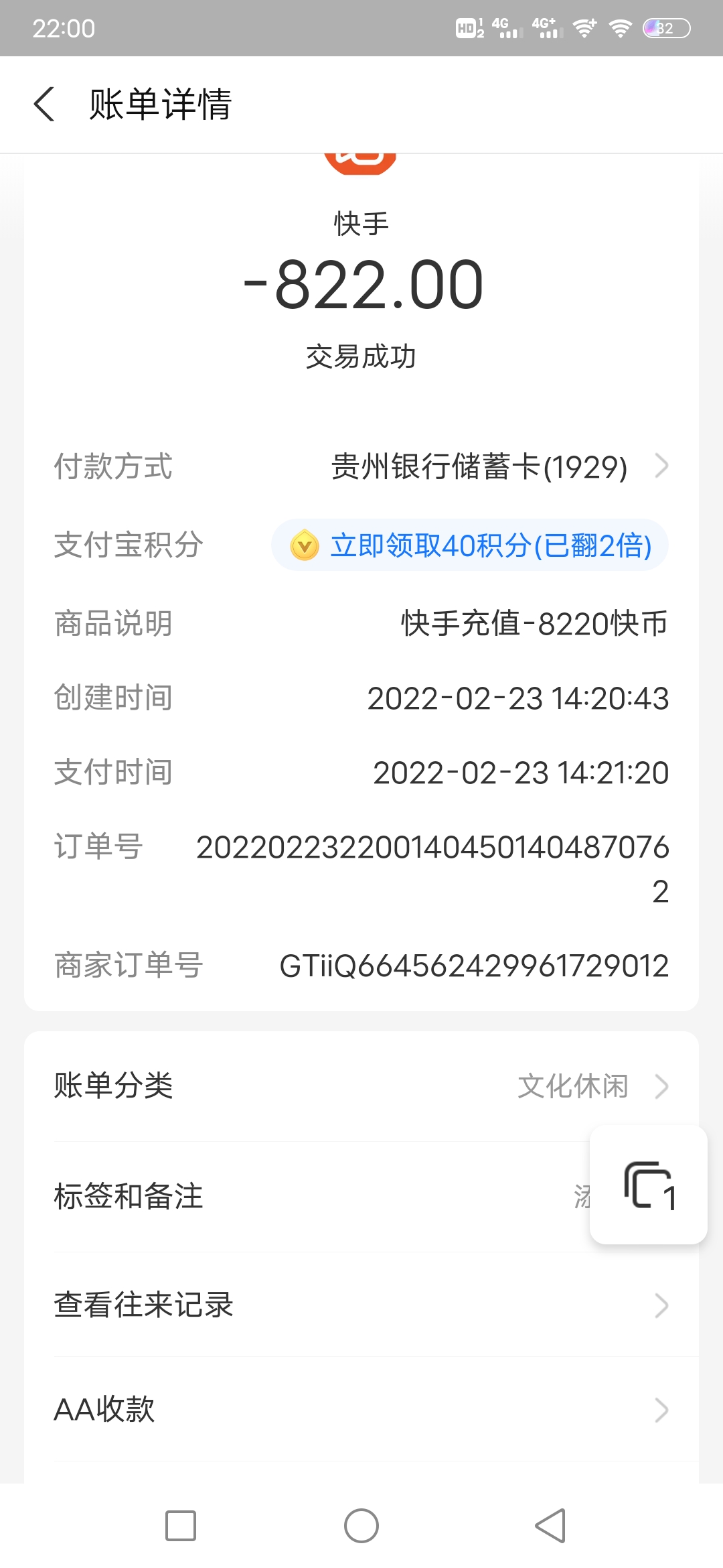 快手虚拟币怎么赚钱(快手虚拟币怎么弄是免费充吗)