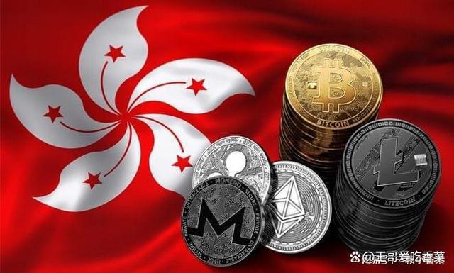 香港虚拟币交易所(香港虚拟币交易所牌照发放申请通过情况怎么样)