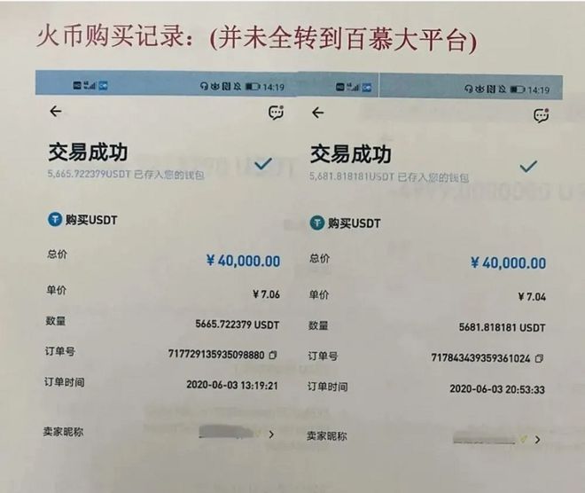 用虚拟币投资获钱的app(在虚拟币平台里投资的是否违法)