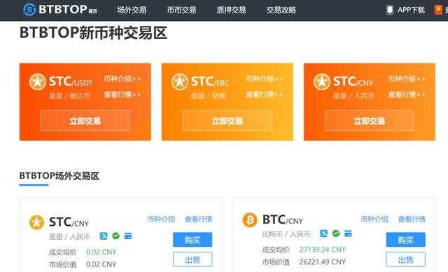 微信卖虚拟币(购买虚拟币可以用微信支付吗)