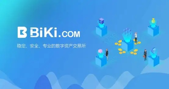 虚拟币交易平台币(虚拟币交易平台永续合同涉嫌开设赌场)