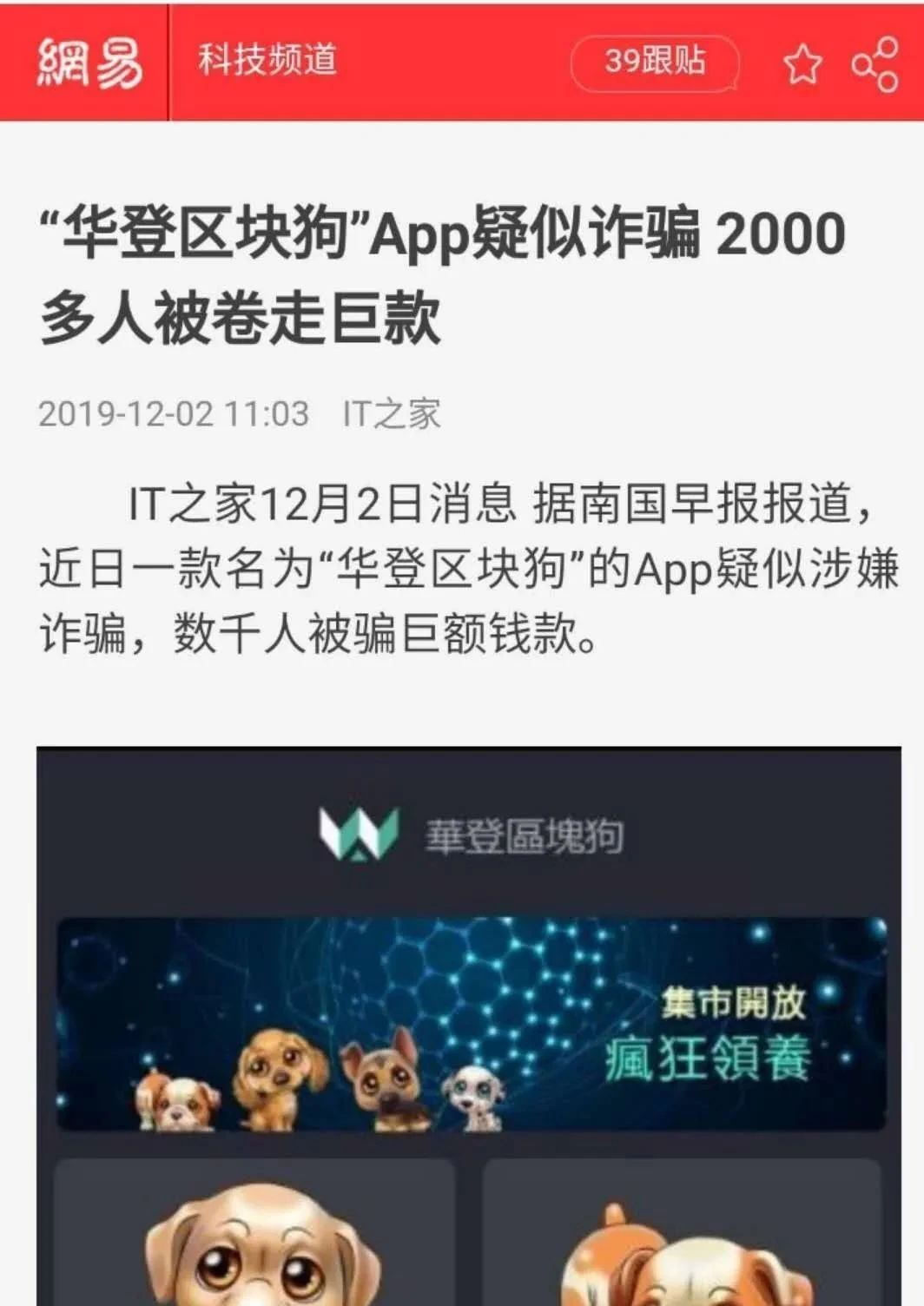 虚拟币报案(虚拟币报案受理要多久)
