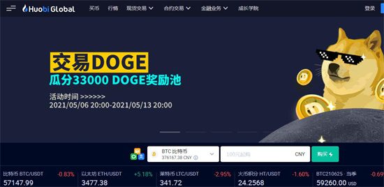 香港虚拟币交易所(香港虚拟币交易所官网app下载)