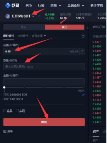 香港虚拟币交易所(香港虚拟币交易所官网app下载)