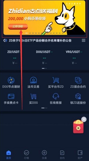 挖虚拟币赚钱软件(挖虚拟币赚钱软件是真的吗)