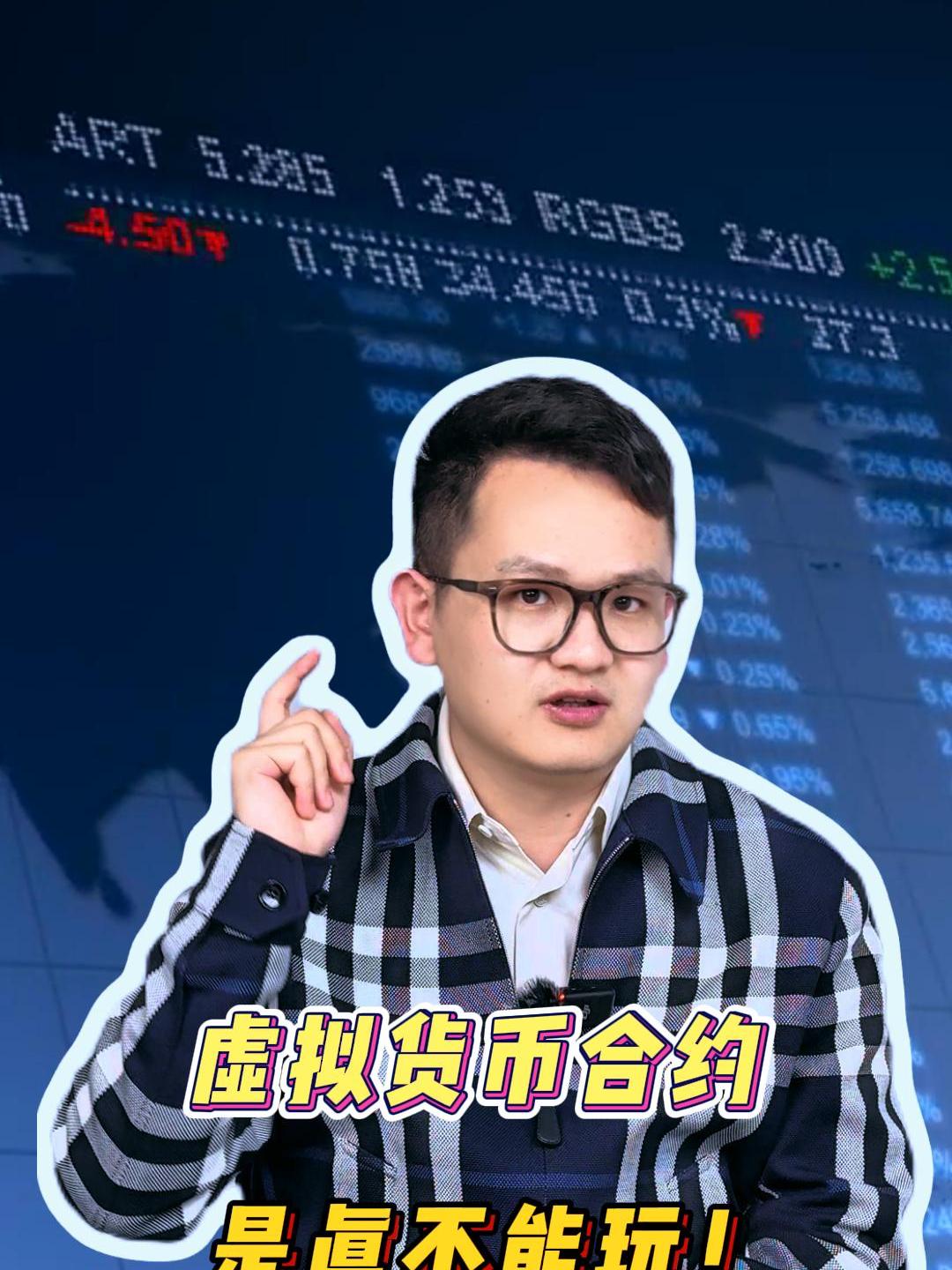玩虚拟币亏了(玩虚拟币亏了怎么办)