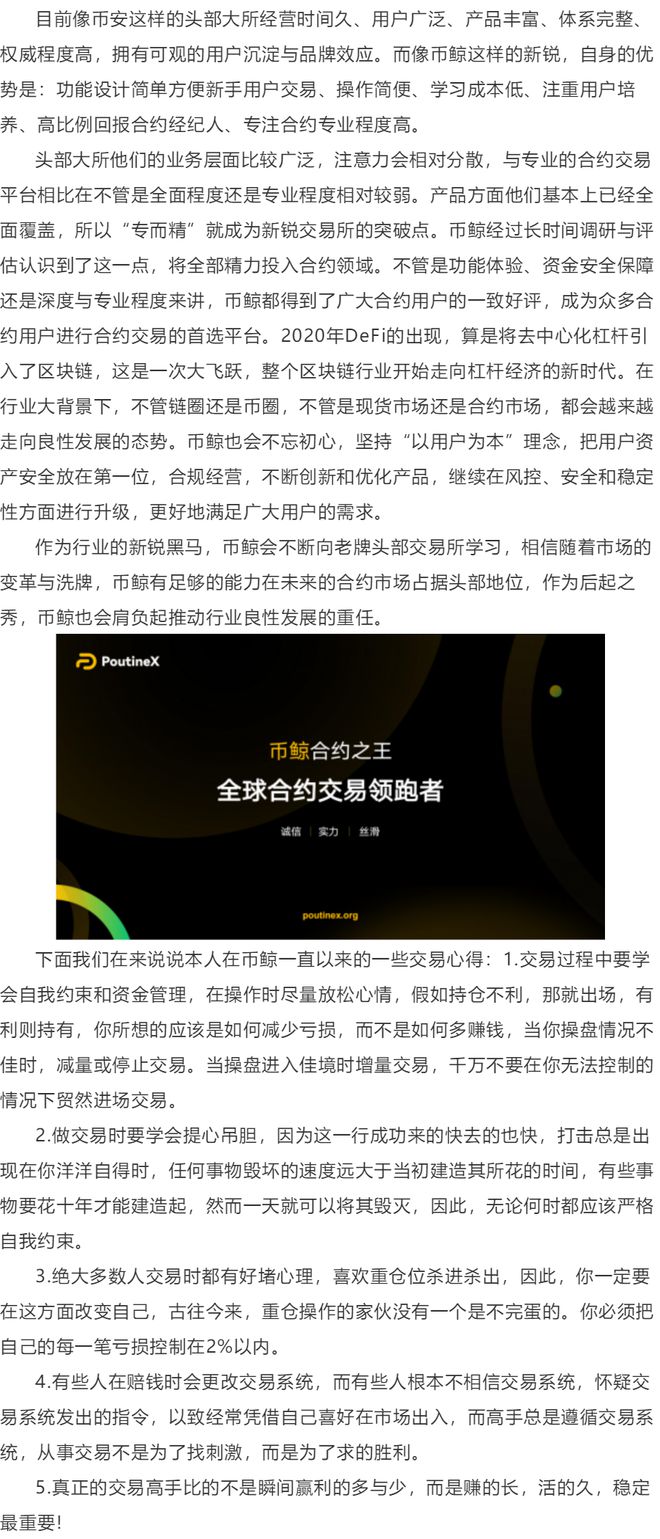 玩虚拟币亏了(玩虚拟币亏了怎么办)